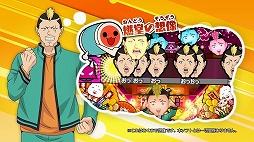 画像ギャラリー No.002のサムネイル画像 / 「斉木楠雄のΨ難 史上Ψ大のΨ難!?」,斉木楠雄のツッコミが冴えるPV前編が公開