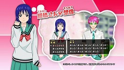 画像ギャラリー No.003のサムネイル画像 / 「斉木楠雄のΨ難 史上Ψ大のΨ難!?」,斉木楠雄のツッコミが冴えるPV前編が公開