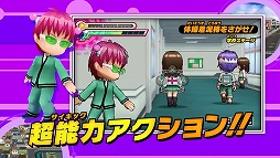 画像ギャラリー No.004のサムネイル画像 / 「斉木楠雄のΨ難 史上Ψ大のΨ難!?」,斉木楠雄のツッコミが冴えるPV前編が公開