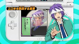 画像ギャラリー No.005のサムネイル画像 / 「斉木楠雄のΨ難 史上Ψ大のΨ難!?」,斉木楠雄のツッコミが冴えるPV前編が公開