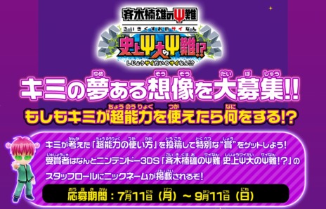 ���������꡼ No.004�Υ���ͥ������ / ��������ͺ�Φ��� �˾妷��Φ��񡪡��פ�ȯ������11��10���˷��ꡣ���������ŵ�˥ߥ˥�����־ȶ������Φ��� ���äѤ����äաפ���°