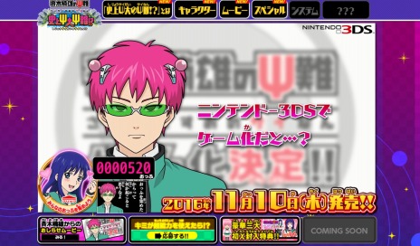 ���������꡼ No.005�Υ���ͥ������ / ��������ͺ�Φ��� �˾妷��Φ��񡪡��פ�ȯ������11��10���˷��ꡣ���������ŵ�˥ߥ˥�����־ȶ������Φ��� ���äѤ����äաפ���°