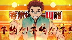 画像ギャラリー No.001のサムネイル画像 / 「斉木楠雄のΨ難 史上Ψ大のΨ難!?」のPV後編が公開