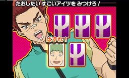 画像ギャラリー No.003のサムネイル画像 / 「斉木楠雄のΨ難 史上Ψ大のΨ難!?」は特訓ゲーム“超能力χ発ラボ”を搭載