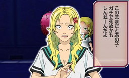 画像ギャラリー No.006のサムネイル画像 / 「斉木楠雄のΨ難 史上Ψ大のΨ難!?」は特訓ゲーム“超能力χ発ラボ”を搭載