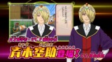 画像ギャラリー No.008のサムネイル画像 / 3DS「斉木楠雄のΨ難 史上Ψ大のΨ難!?」体験版の配信&あらかじめダウンロードが開始。相卜命のボイスが聴ける「おまけPV」も公開