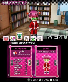 画像ギャラリー No.015のサムネイル画像 / 3DS「斉木楠雄のΨ難 史上Ψ大のΨ難!?」体験版の配信&あらかじめダウンロードが開始。相卜命のボイスが聴ける「おまけPV」も公開