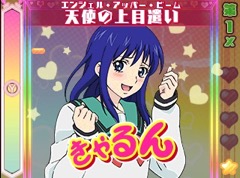 画像ギャラリー No.023のサムネイル画像 / 3DS「斉木楠雄のΨ難 史上Ψ大のΨ難!?」体験版の配信&あらかじめダウンロードが開始。相卜命のボイスが聴ける「おまけPV」も公開