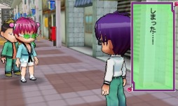 画像ギャラリー No.004のサムネイル画像 / 「斉木楠雄のΨ難史上Ψ大のΨ難!?」と 「太鼓の達人 ドコドン!ミステリーアドベンチャー」のコラボが決定