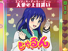 3DS��������ͺ�Φ��� �˾妷��Φ��񡪡��פ�����ȯ�䡣ʿ������������᤹�����Ķǽ�Ϥ��Ȥ��륵�����å����������