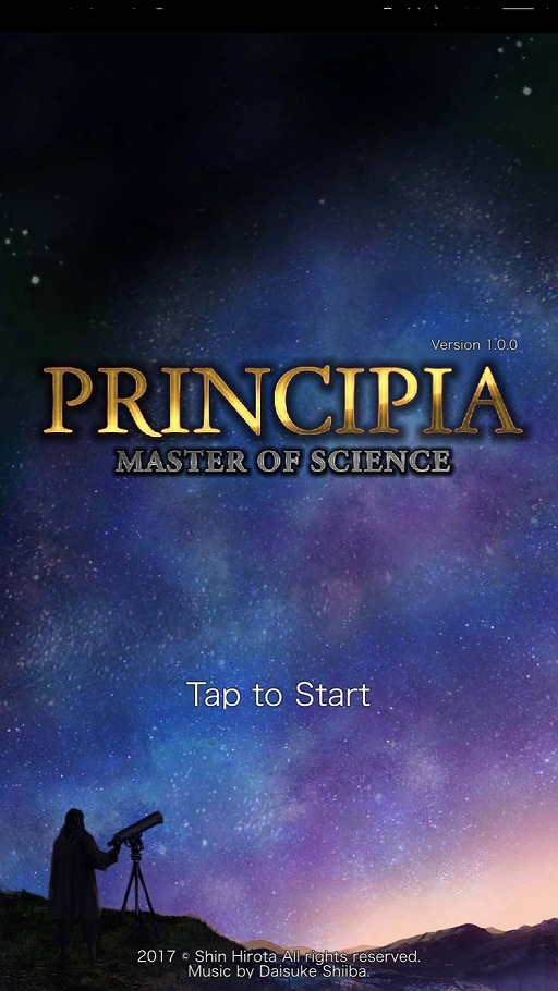 画像ギャラリー No.001のサムネイル画像 / 「プリンキピア」の弦楽四重奏コンサートにroom6が特別協賛