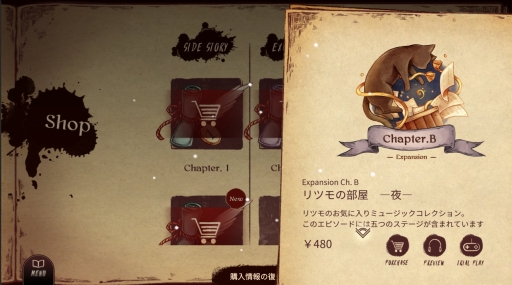 画像ギャラリー No.004のサムネイル画像 / 「Lanota」がバージョン1.2アップデートを実施。新たなサイドストーリーとコンテンツを追加