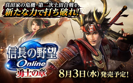 ���������꡼ No.001�Υ���ͥ������ / �ֿ�Ĺ����˾ Online ��ͦ�Τξϡ��ס��ȿ������ɥ��󥸥��ʤɤξ��󤬸���