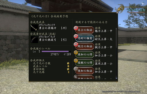 ���������꡼ No.006�Υ���ͥ������ / �ֿ�Ĺ����˾ Online ��ͦ�Τξϡ��ס��ȿ������ɥ��󥸥��ʤɤξ��󤬸���