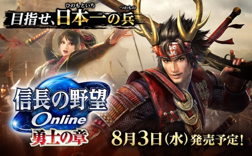 ���������꡼ No.001�Υ���ͥ������ / �ֿ�Ĺ����˾ Online�פγ�ĥ�ѥå���ͦ�Τξϡפ��ɲä���뵻ǽ�ʤɤ�����