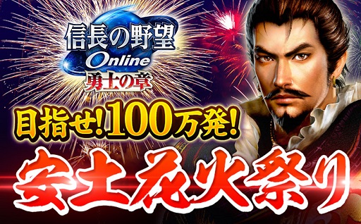 ���������꡼ No.001�Υ���ͥ������ / �ֿ�Ĺ����˾ Online ��ͦ�Τξϡ��װ��ڲֲкפꥤ�٥�Ȥ�8��24����������