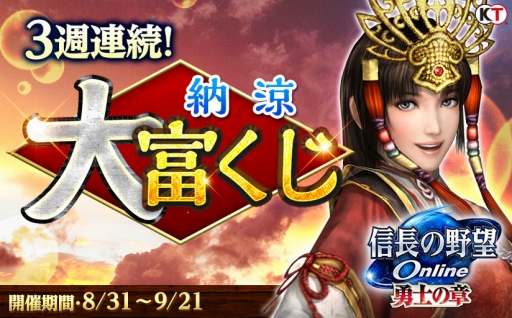 ���������꡼ No.001�Υ���ͥ������ / �ֿ�Ĺ����˾ Online ��ͦ�Τξϡ��ס�1000���Ӥʤɹ�ڷ��ʤ��������٤������٥�Ȥ򳫺�