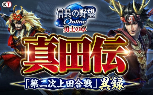 ���������꡼ No.001�Υ���ͥ������ / �ֿ�Ĺ����˾ Online ��ͦ�Τξϡ��פΥ��åץǡ��ȡ��ȿ������ɡ����󼡾��Ĺ���װ�Ͽ��9��14���˼»�