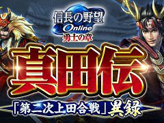 �ֿ�Ĺ����˾ Online ��ͦ�Τξϡ��פΥ��åץǡ��ȡ��ȿ������ɡ����󼡾��Ĺ���װ�Ͽ��9��14���˼»�