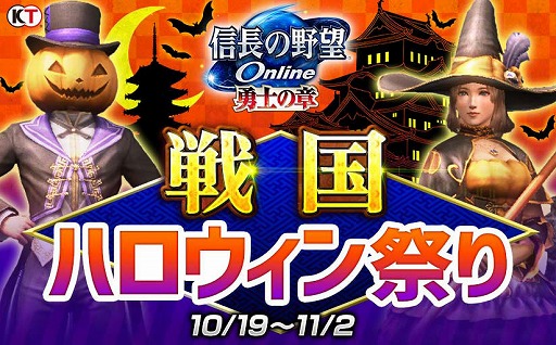 ���������꡼ No.002�Υ���ͥ������ / �ֿ�Ĺ����˾ Online�ס����ܥ���������դˤ��������ʤɤ�����Ǥ���ϥ������󥤥٥��