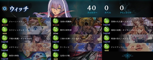 ꡼ No.009Υͥ / ɥФShadowverse University League 22-23 GRAND FINALSץݡȡؤ2ϢƤã