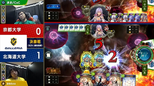 ꡼ No.031Υͥ / ɥФShadowverse University League 22-23 GRAND FINALSץݡȡؤ2ϢƤã