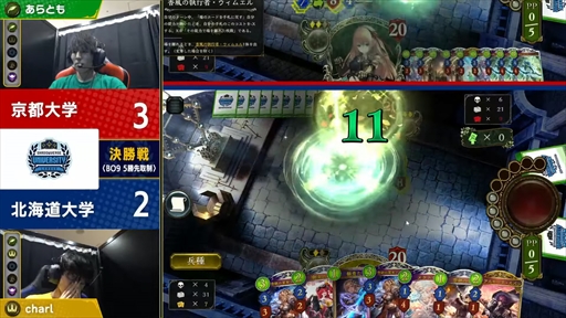 ꡼ No.032Υͥ / ɥФShadowverse University League 22-23 GRAND FINALSץݡȡؤ2ϢƤã
