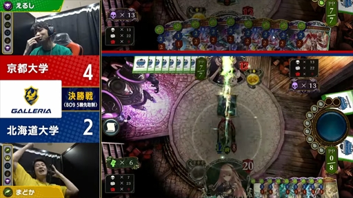 ꡼ No.033Υͥ / ɥФShadowverse University League 22-23 GRAND FINALSץݡȡؤ2ϢƤã
