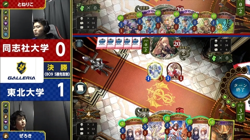 ꡼ No.010Υͥ / Ʊּؤ23-24Υԥ˵Shadowverse University League 23-24 GRAND FINALSץݡ