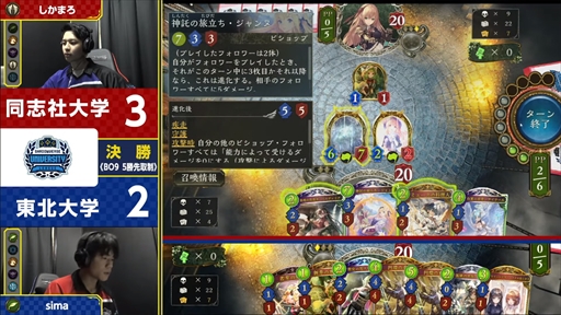 ꡼ No.014Υͥ / Ʊּؤ23-24Υԥ˵Shadowverse University League 23-24 GRAND FINALSץݡ
