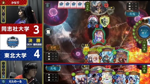 ꡼ No.016Υͥ / Ʊּؤ23-24Υԥ˵Shadowverse University League 23-24 GRAND FINALSץݡ