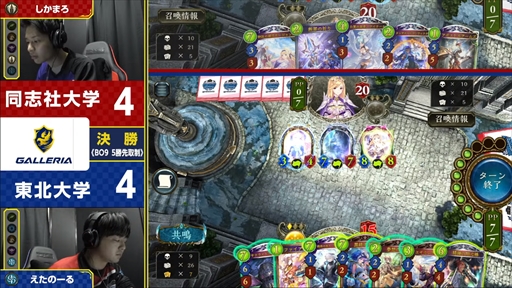 ꡼ No.017Υͥ / Ʊּؤ23-24Υԥ˵Shadowverse University League 23-24 GRAND FINALSץݡ