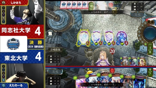 ꡼ No.018Υͥ / Ʊּؤ23-24Υԥ˵Shadowverse University League 23-24 GRAND FINALSץݡ