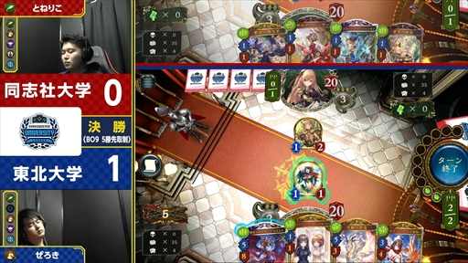 ꡼ No.027Υͥ / Ʊּؤ23-24Υԥ˵Shadowverse University League 23-24 GRAND FINALSץݡ