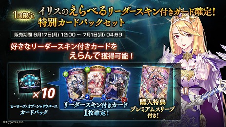 ꡼ No.003Υͥ / Shadowverse: Worlds Beyondץ꡼2025ǯդ˱8ǯڡ7ʹߤΥɥޥåפʤɤ餫