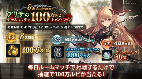꡼ No.005Υͥ / Shadowverse: Worlds Beyondץ꡼2025ǯդ˱8ǯڡ7ʹߤΥɥޥåפʤɤ餫