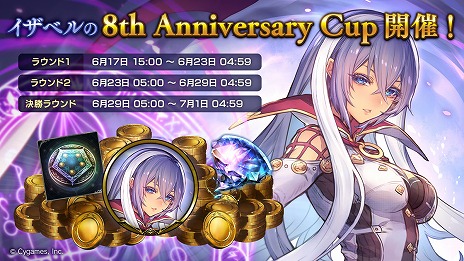 ꡼ No.006Υͥ / Shadowverse: Worlds Beyondץ꡼2025ǯդ˱8ǯڡ7ʹߤΥɥޥåפʤɤ餫