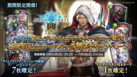 ꡼ No.007Υͥ / Shadowverse: Worlds Beyondץ꡼2025ǯդ˱8ǯڡ7ʹߤΥɥޥåפʤɤ餫