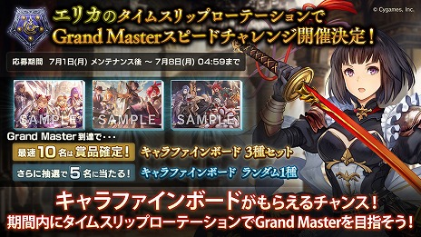 ꡼ No.008Υͥ / Shadowverse: Worlds Beyondץ꡼2025ǯդ˱8ǯڡ7ʹߤΥɥޥåפʤɤ餫