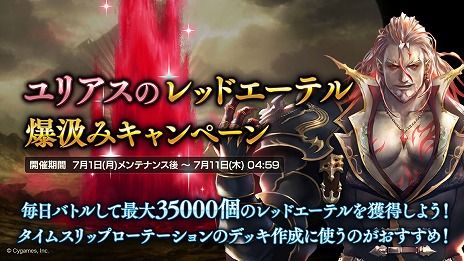 ꡼ No.009Υͥ / Shadowverse: Worlds Beyondץ꡼2025ǯդ˱8ǯڡ7ʹߤΥɥޥåפʤɤ餫