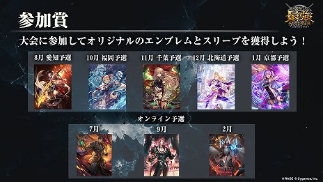 ꡼ No.004Υͥ / ͥ޶1500ߤeݡRAGE Shadowverse ǶפΥ饤ͽ720˥ȡȥ꡼