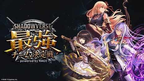 ꡼ No.002Υͥ / RAGE Shadowverse ǶװͽθݡȤˡХ̳ƻΥLVHפǥץ졼դ˿ʽ