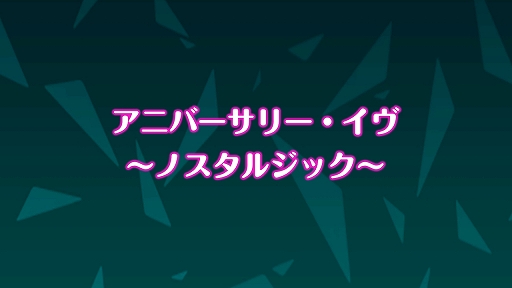 画像ギャラリー No.024のサムネイル画像 / 「オルタナティブガールズ2」発表の場にもなった2周年記念ファンイベントをレポート