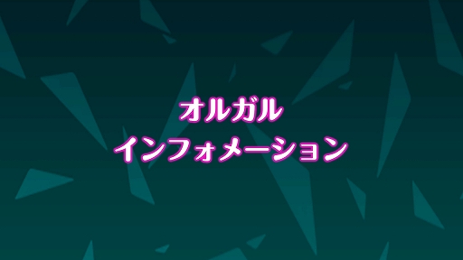 画像ギャラリー No.029のサムネイル画像 / 「オルタナティブガールズ2」発表の場にもなった2周年記念ファンイベントをレポート