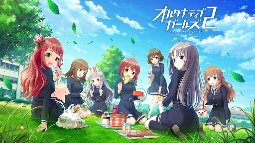 画像ギャラリー No.031のサムネイル画像 / 「オルタナティブガールズ2」発表の場にもなった2周年記念ファンイベントをレポート