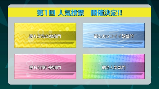 画像ギャラリー No.036のサムネイル画像 / 「オルタナティブガールズ2」発表の場にもなった2周年記念ファンイベントをレポート