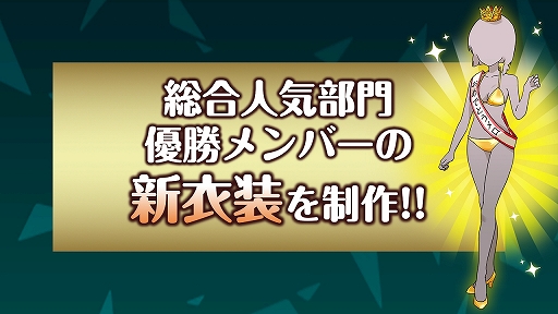 画像ギャラリー No.037のサムネイル画像 / 「オルタナティブガールズ2」発表の場にもなった2周年記念ファンイベントをレポート