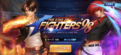 ꡼ No.001Υͥ / PR5ǯޤTHE KING OF FIGHTERS '98UM OLפ̥ϤҲ𡣥ץֲ̣廊KOFեɬRPG