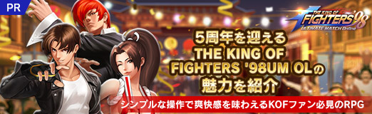 ꡼ No.035Υͥ / PR5ǯޤTHE KING OF FIGHTERS '98UM OLפ̥ϤҲ𡣥ץֲ̣廊KOFեɬRPG