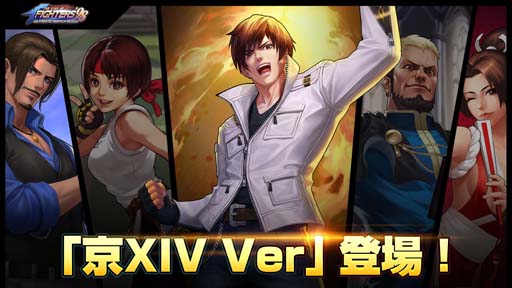 ꡼ No.001Υͥ / KOF'98 UM OLסήѤԡֵXIV Verо졣6ǯǰ٥ȤⳫ